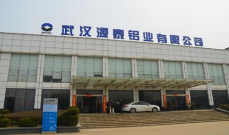 武汉源泰铝业有限公司熔铝炉节能改造项目