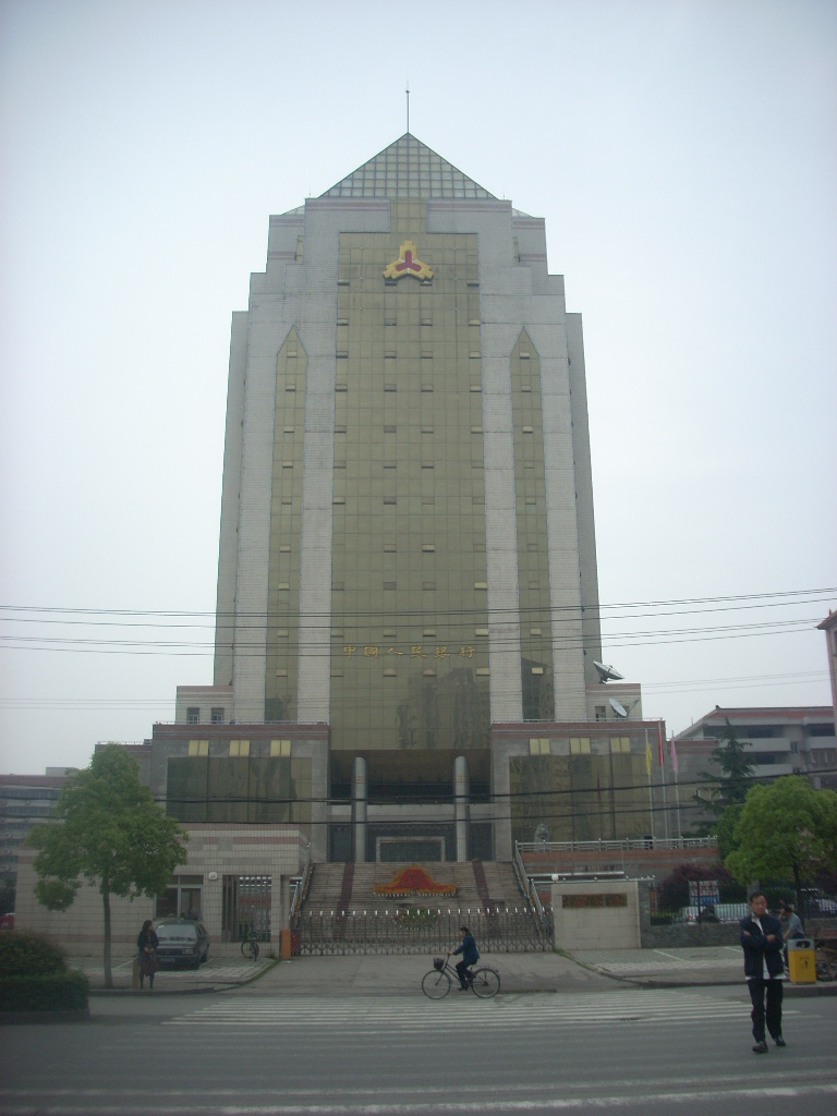 中国人民银行荆州市中心支行水平衡测试